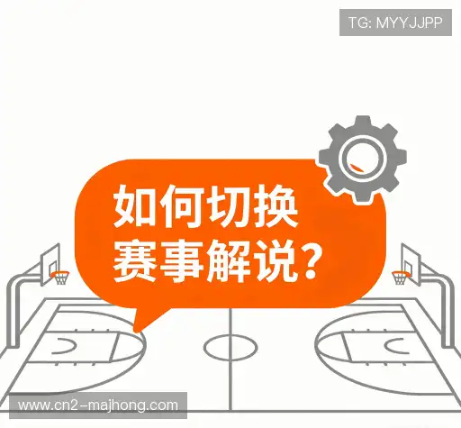 疑问解决
